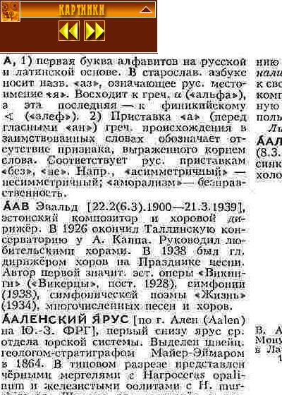 нажимаем клавешу PrintScrn -
получаем вот такой снимок.
