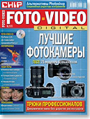 компьютерные журналы